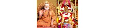 சாரதாம்பிகை - சிருங்கேரி - கர்நாடகா